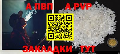 шишки Ликино-Дулёво