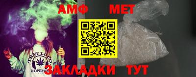 шишки Лесосибирск