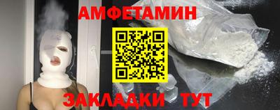 шишки Лесосибирск