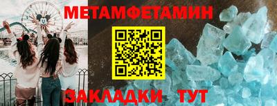 шишки Лесосибирск