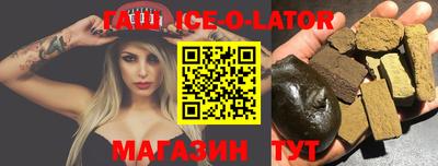 шишки Ликино-Дулёво