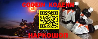 шишки Лесосибирск