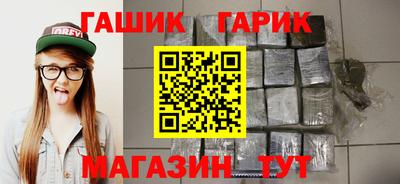 шишки Лесосибирск