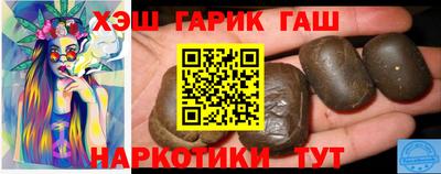 шишки Лесосибирск