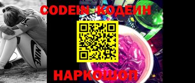 шишки Лесосибирск