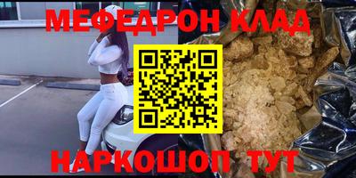 mix Ливны