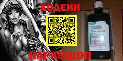 шишки Лесосибирск