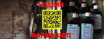 шишки Ликино-Дулёво