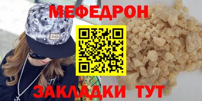 mix Ливны