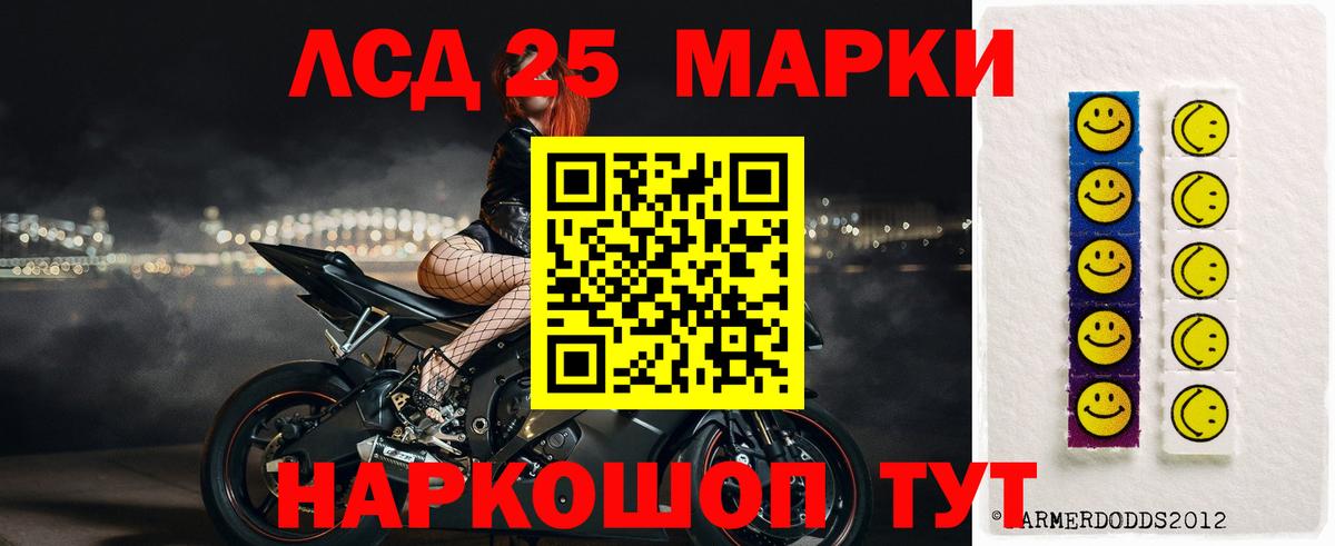 ЛСД экстази  LSD-25 экстази кислота  Лсд 25 экстази ecstasy  Вход с VPN  Избербаш 