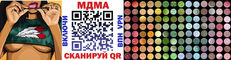 МДМА crystal  Избербаш 