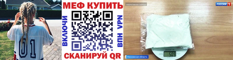 мега как войти Избербаш Меф мяу мяу