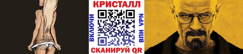 Метамфетамин пудра  Избербаш 