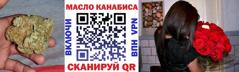 ТГК жижа  Избербаш 